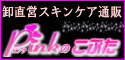 XLPAiPink̂Ԃ